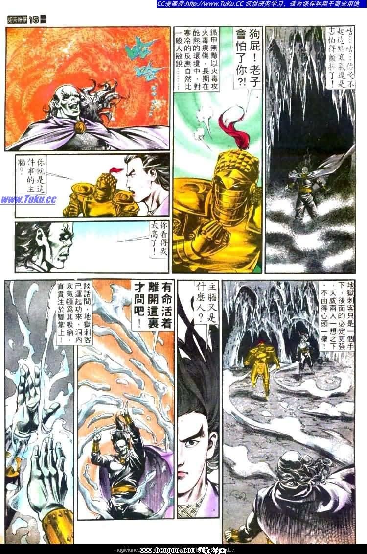 第449卷