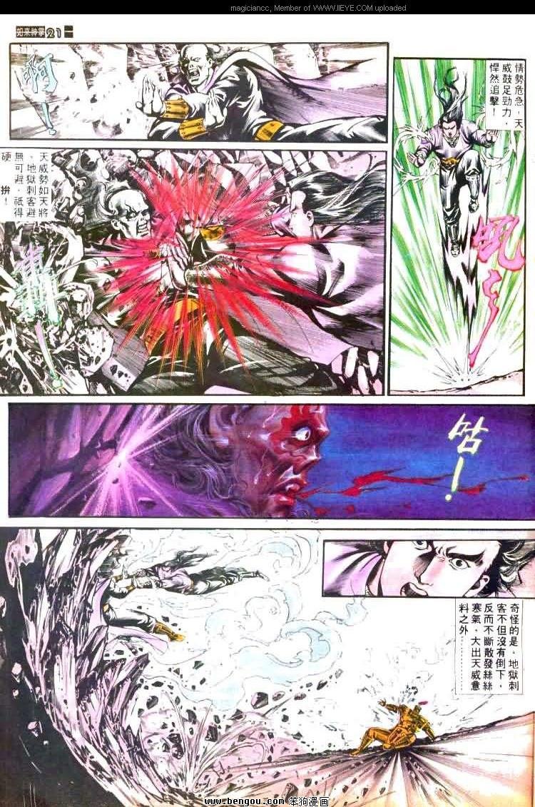 第449卷