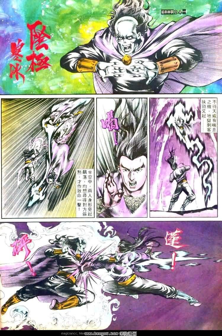 第449卷