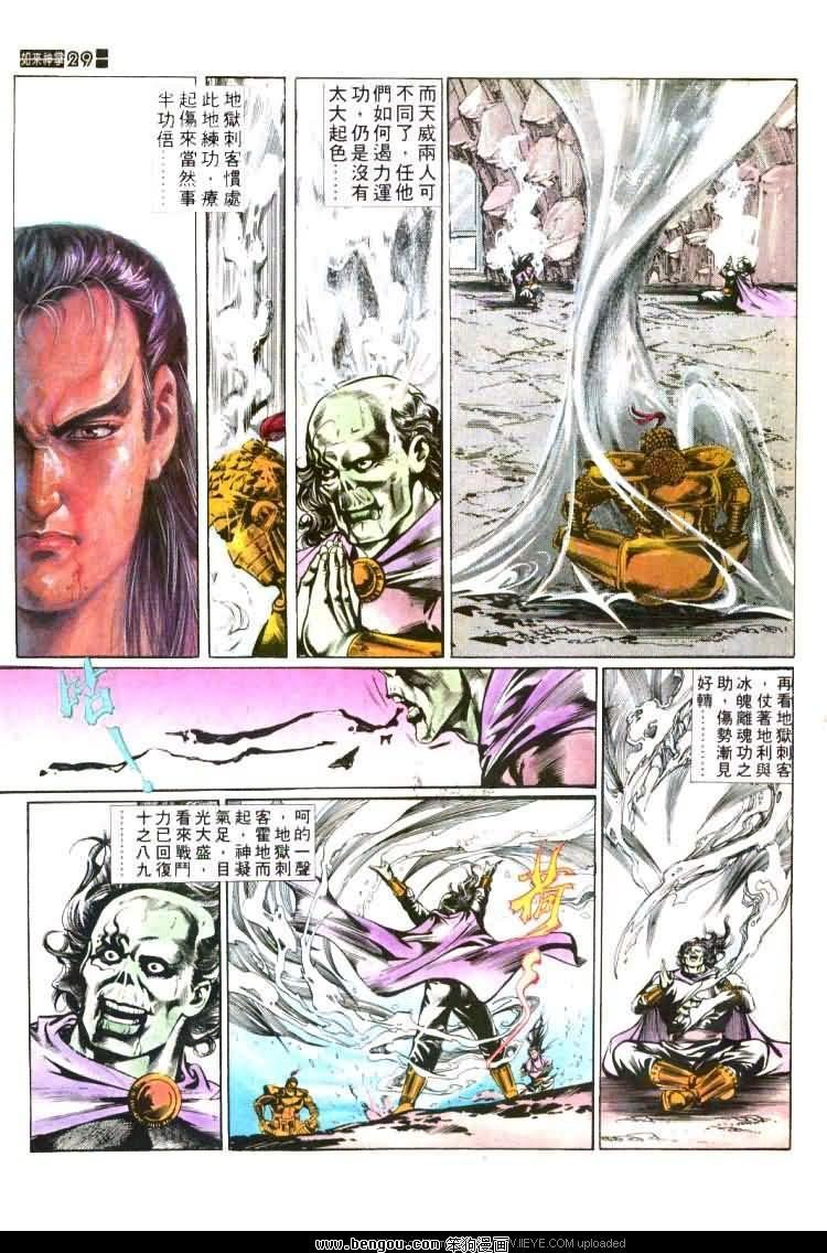 第449卷