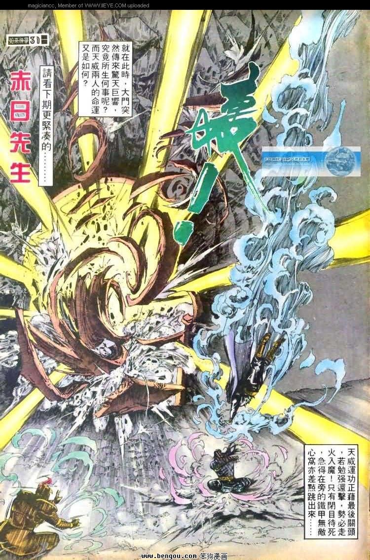 第449卷