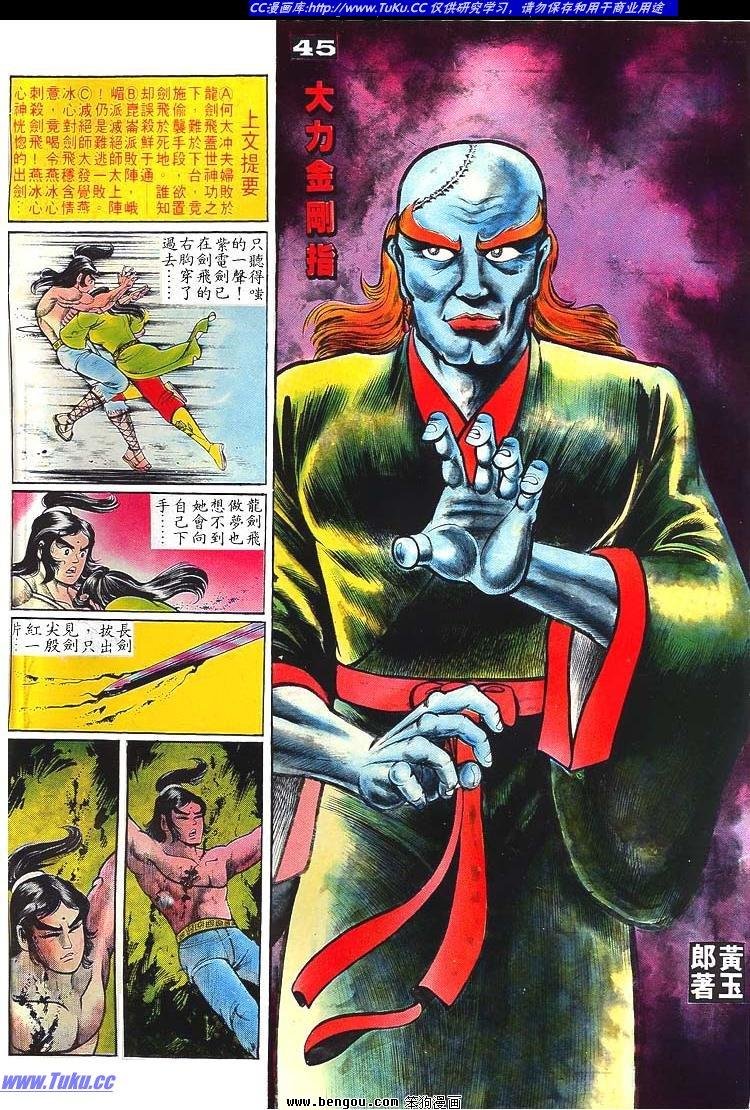 第45卷