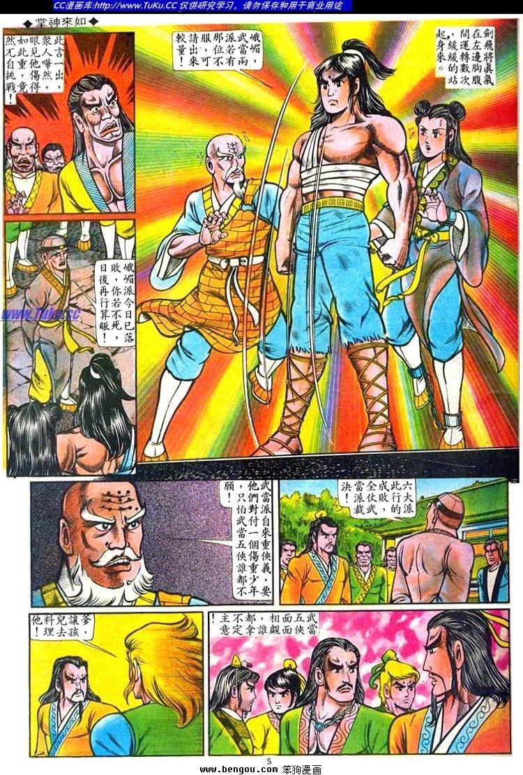 第45卷