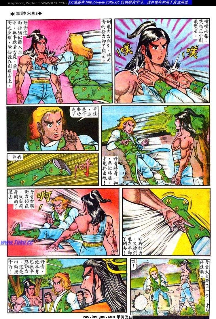 第45卷