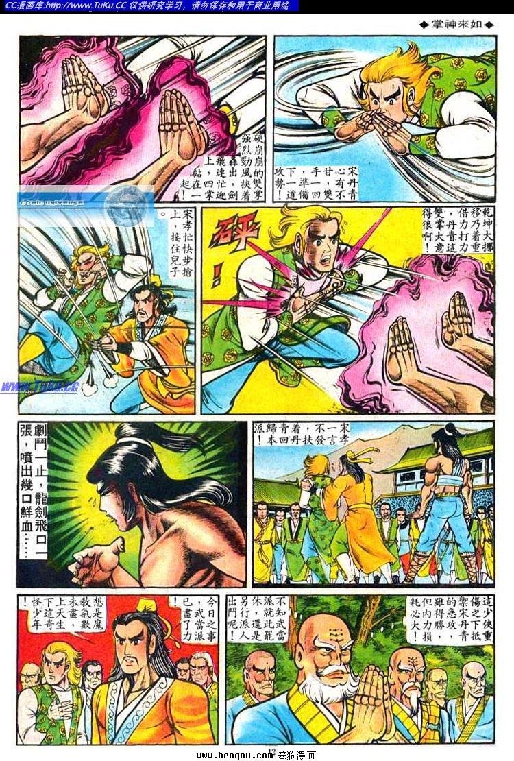 第45卷