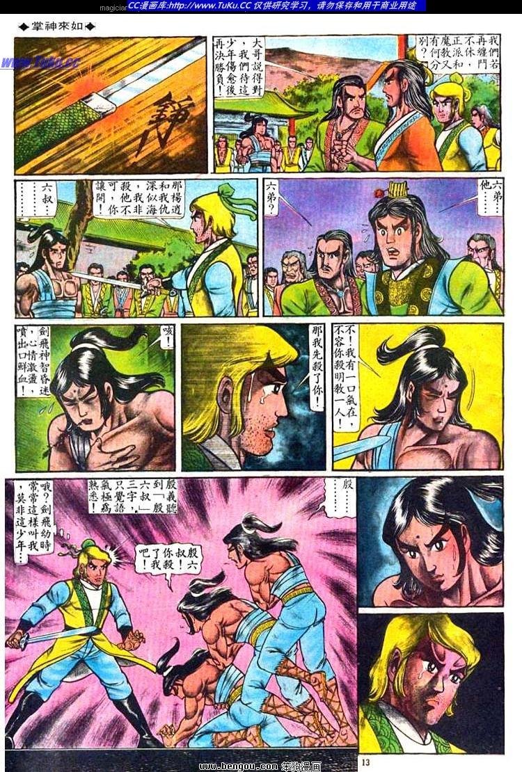 第45卷