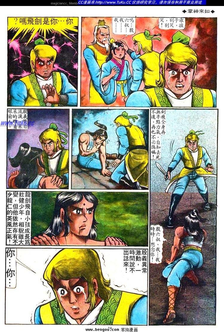 第45卷