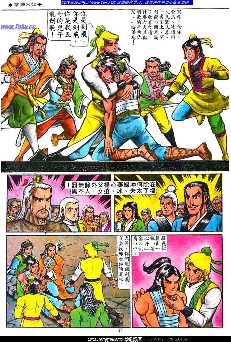 第45卷