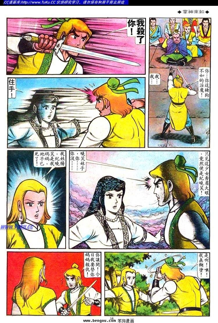 第45卷