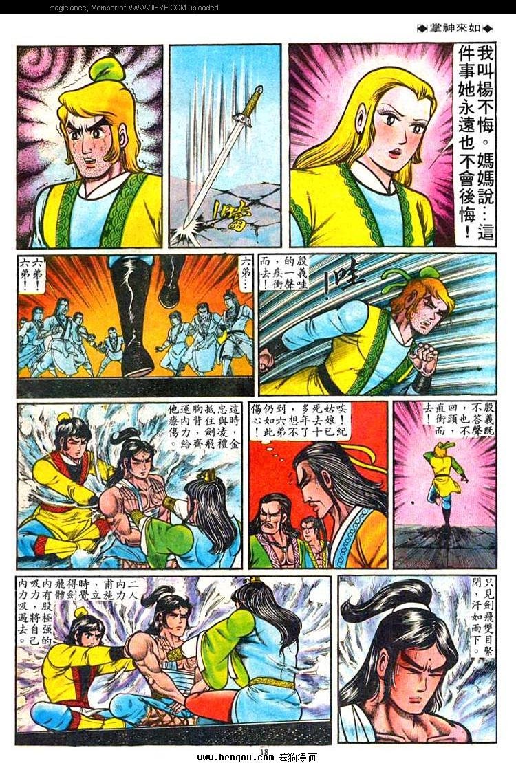 第45卷