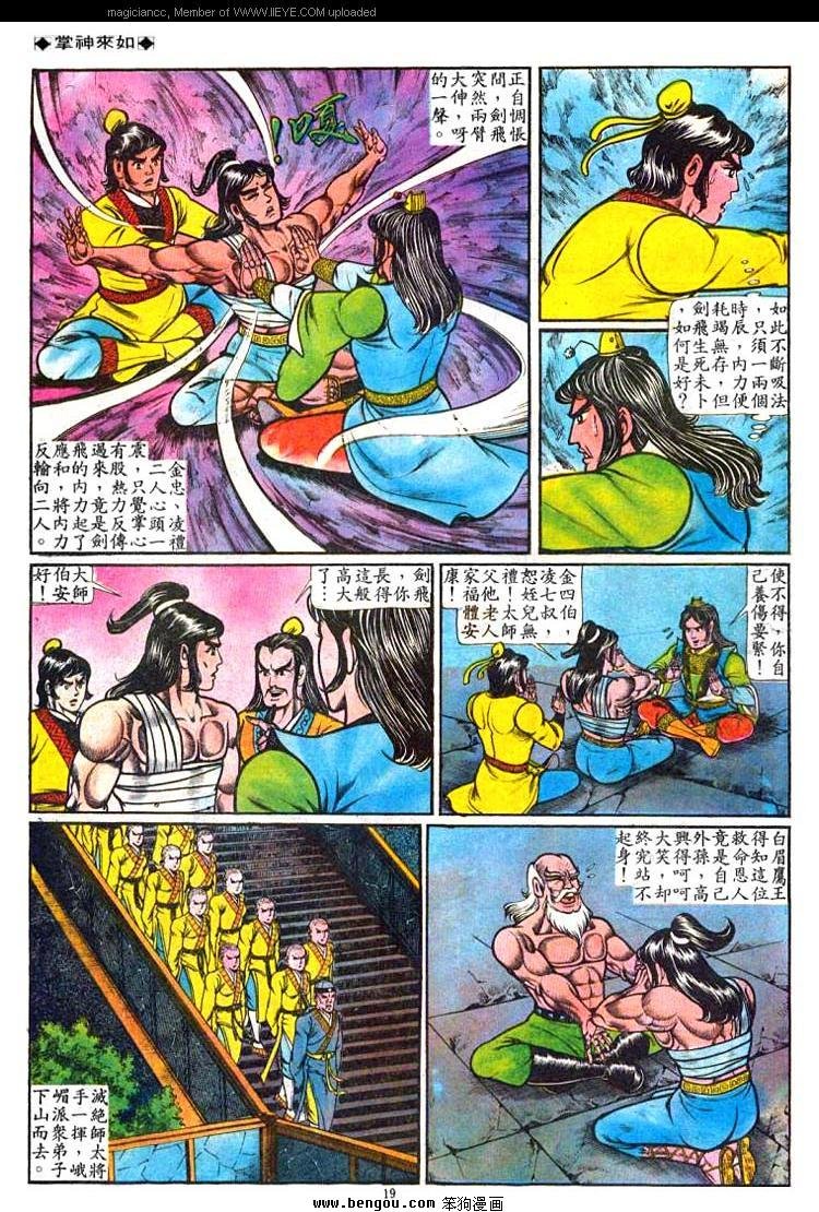 第45卷