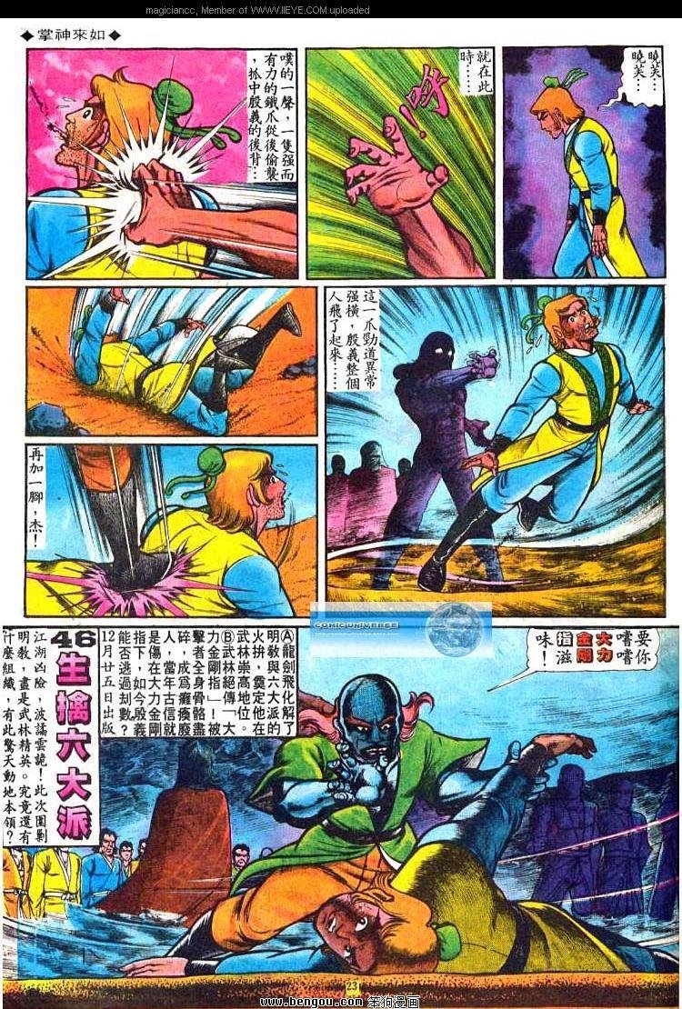 第45卷