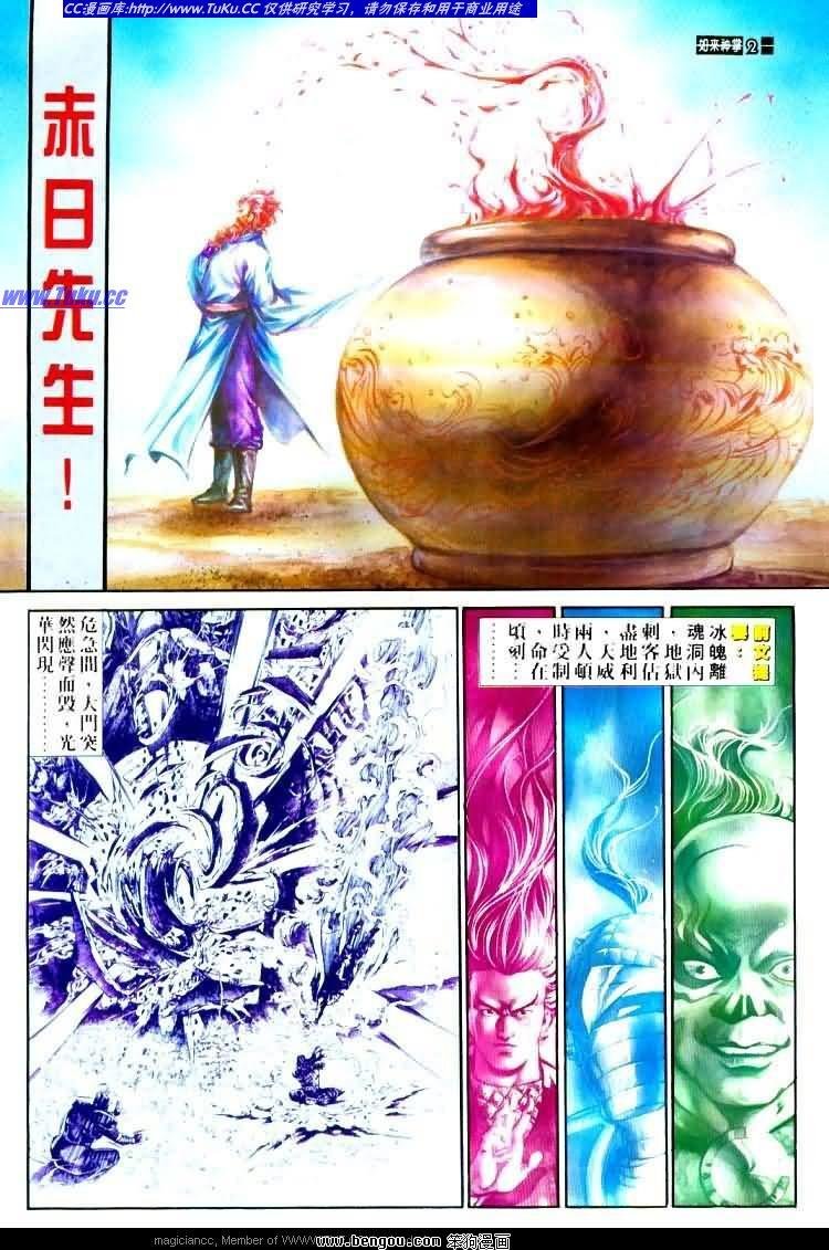 第450卷