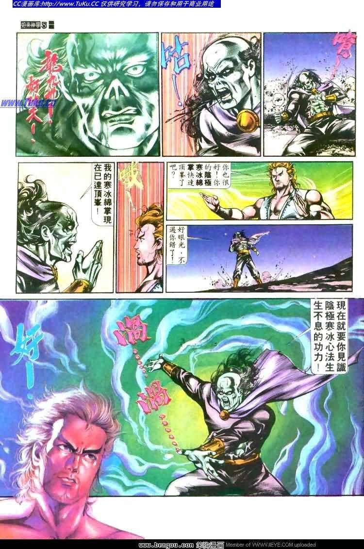第450卷