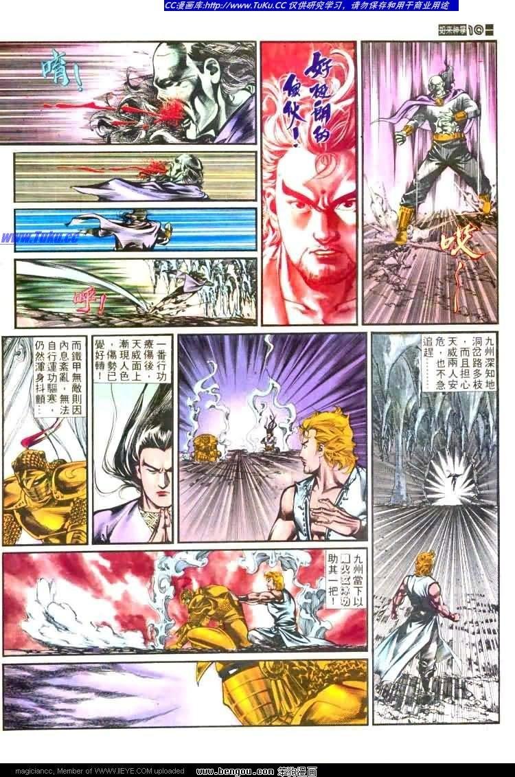 第450卷