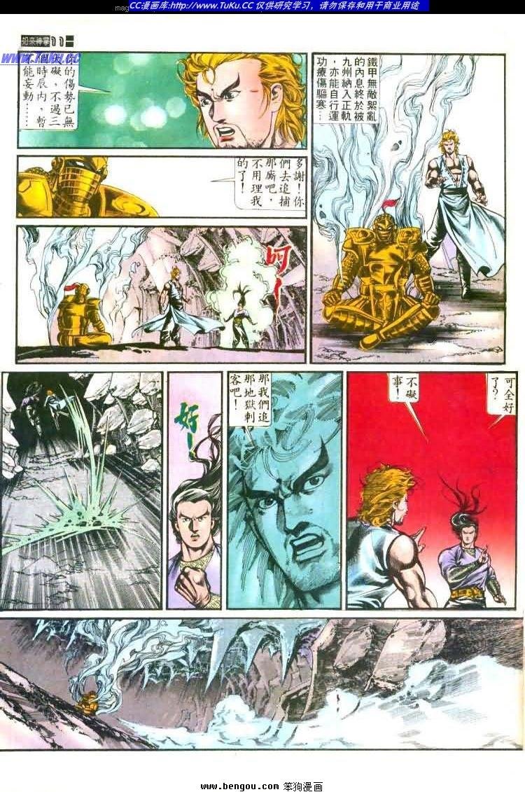 第450卷