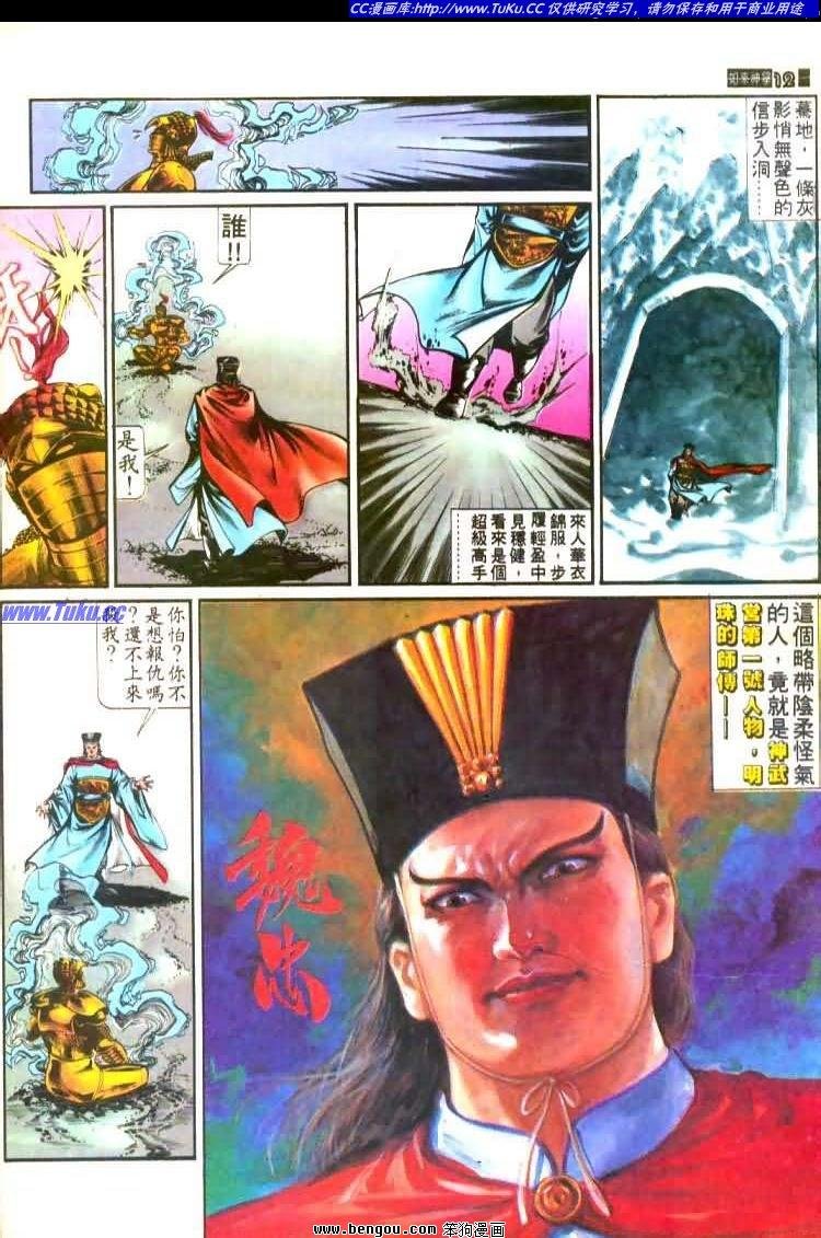 第450卷