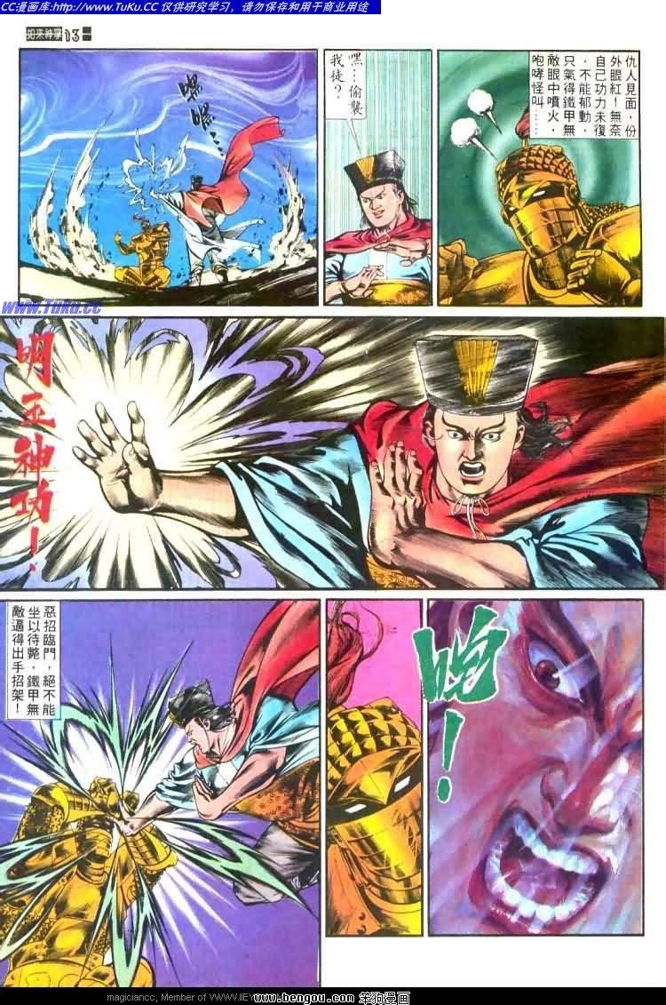 第450卷