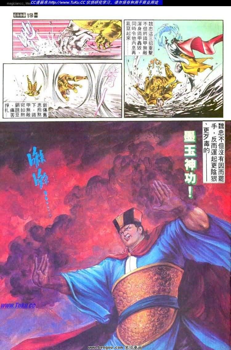 第450卷