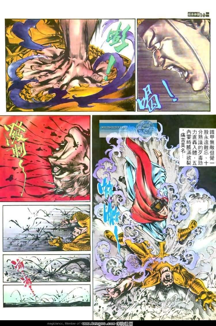 第450卷