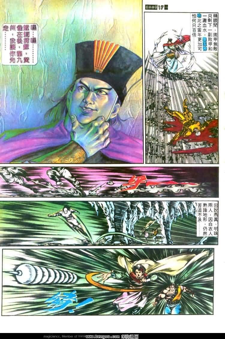 第450卷