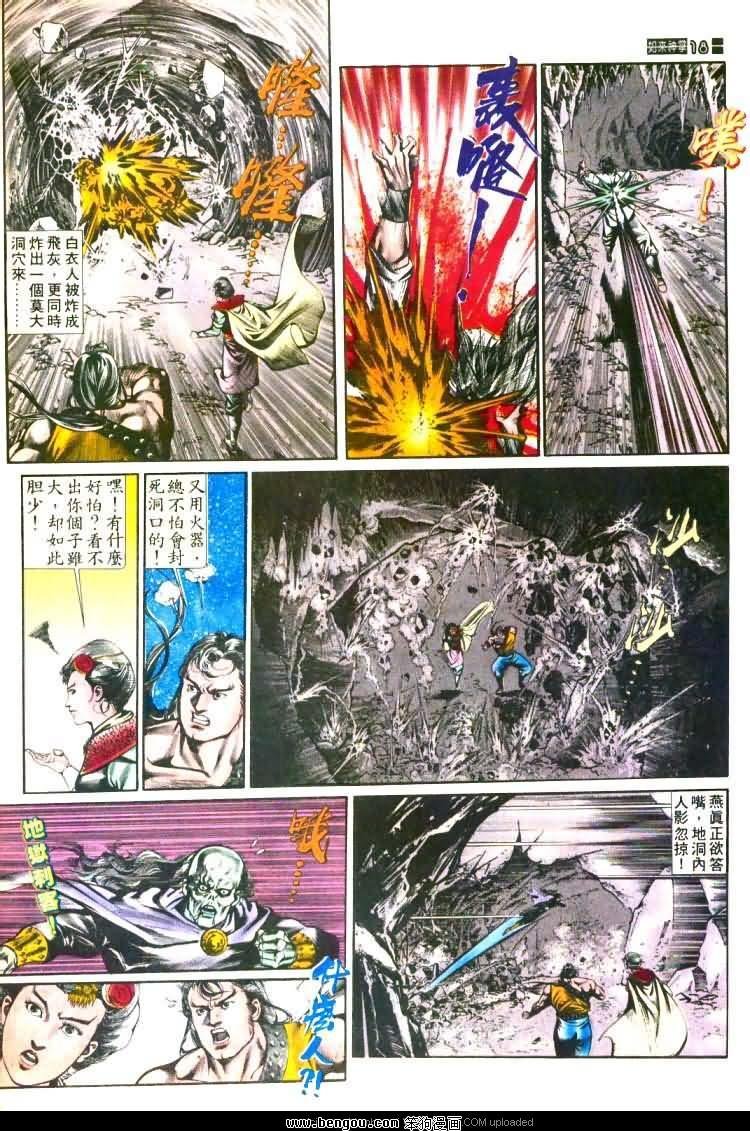第450卷