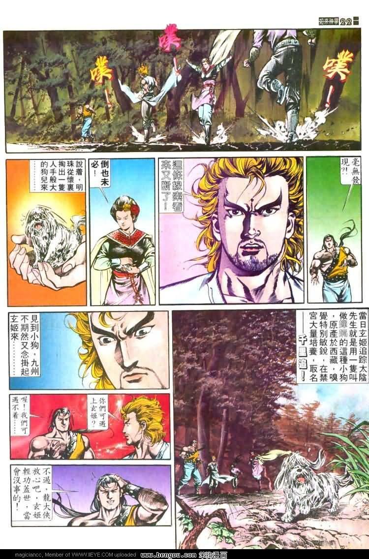 第450卷
