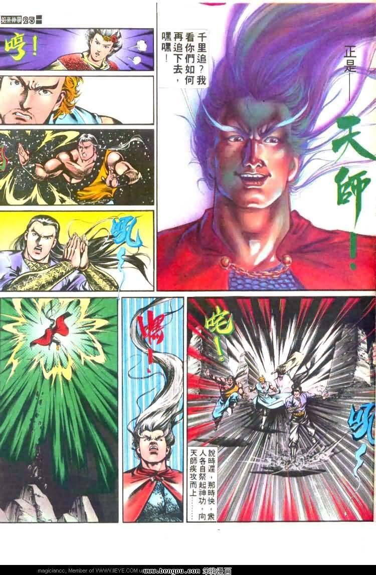 第450卷
