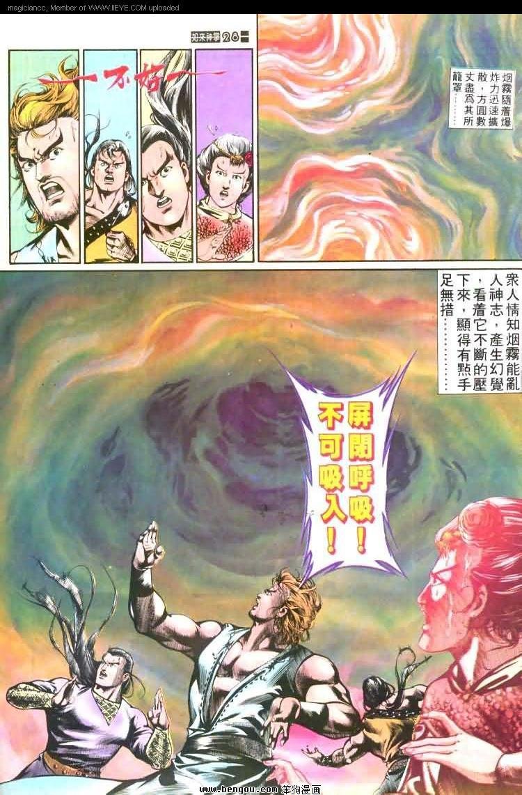 第450卷