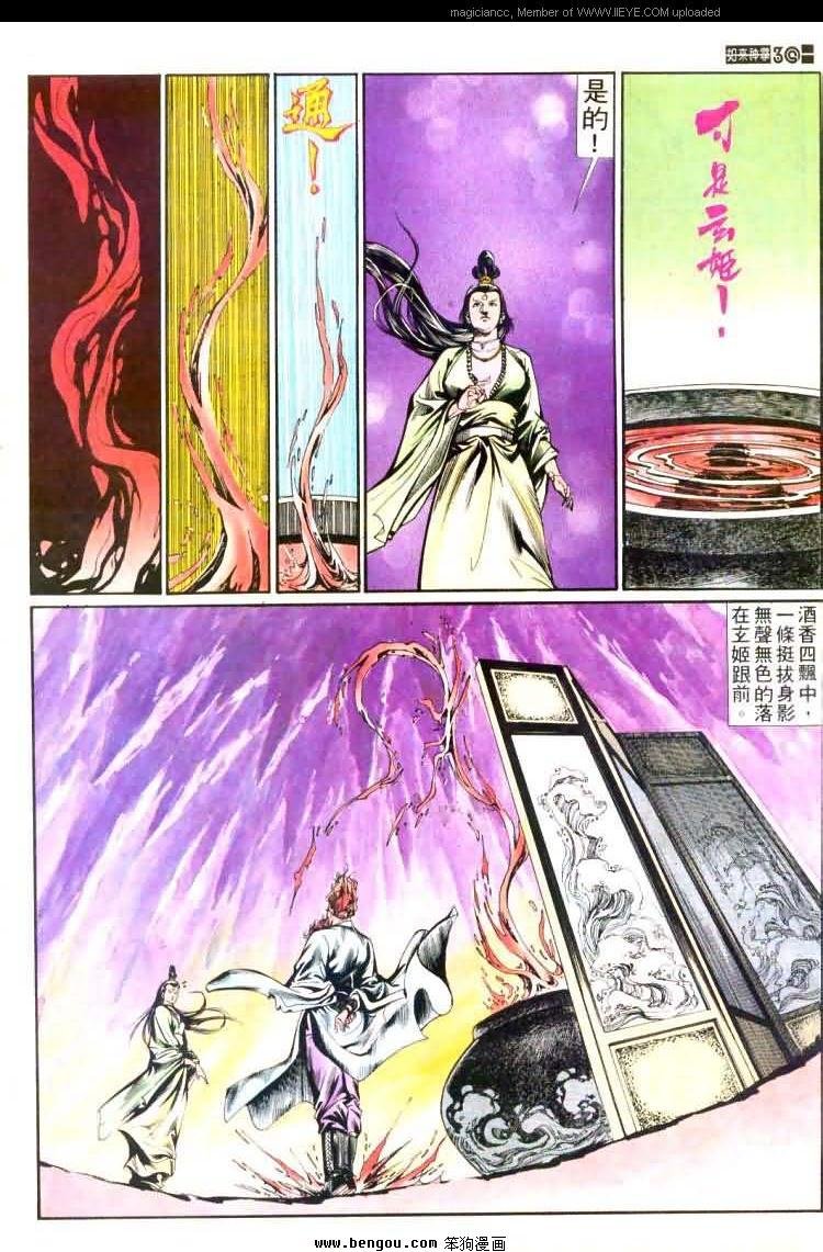 第450卷
