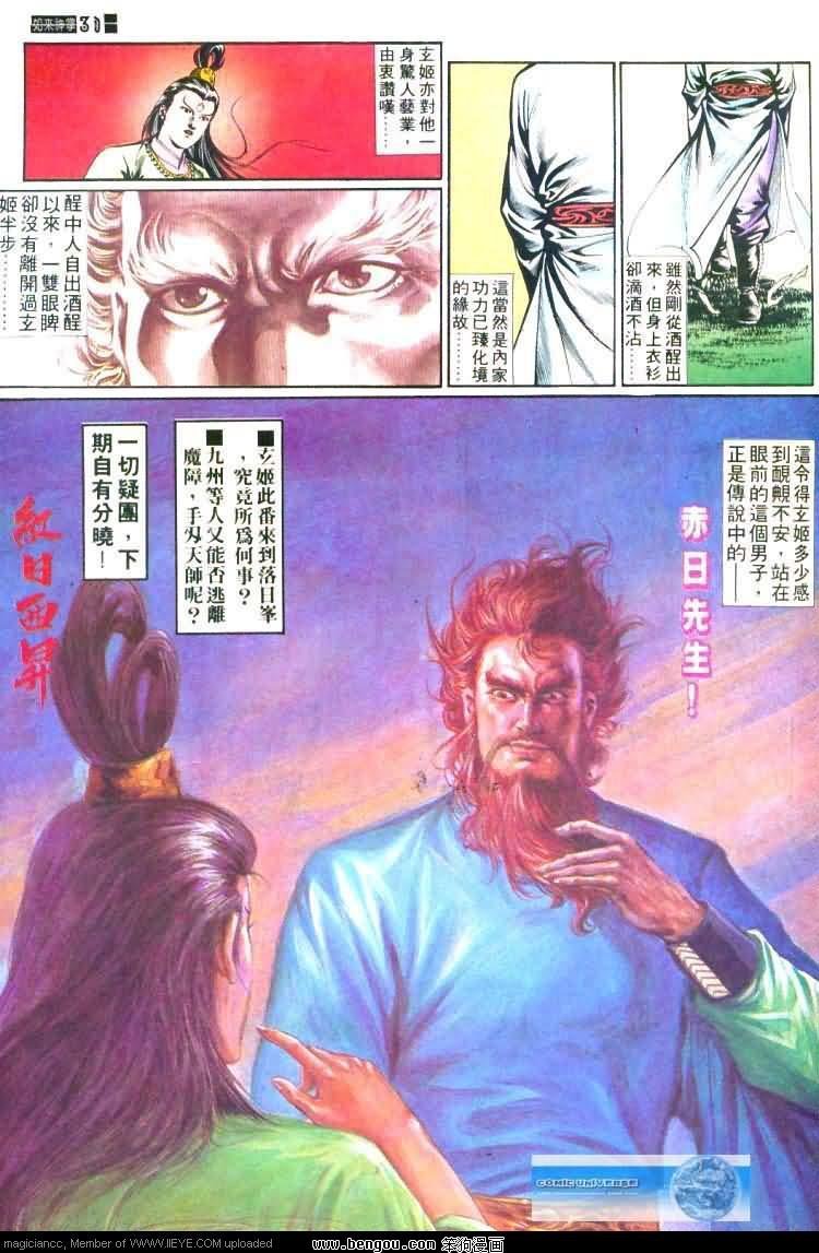 第450卷