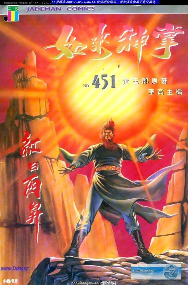 第451卷