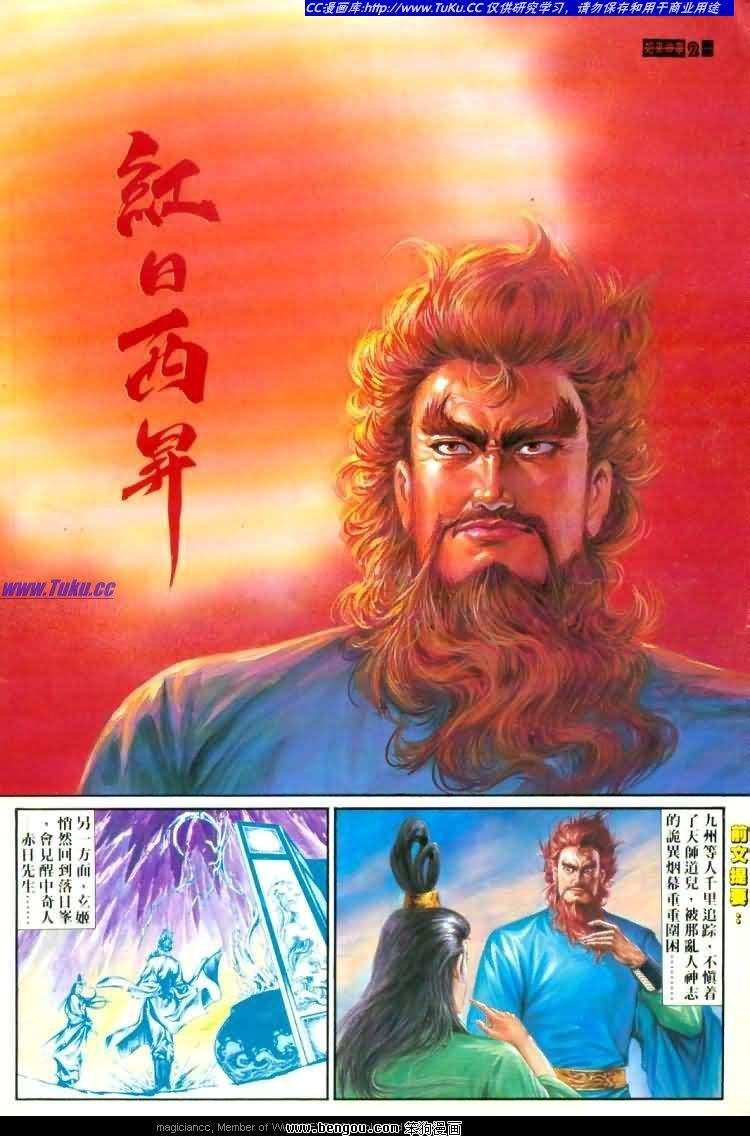第451卷