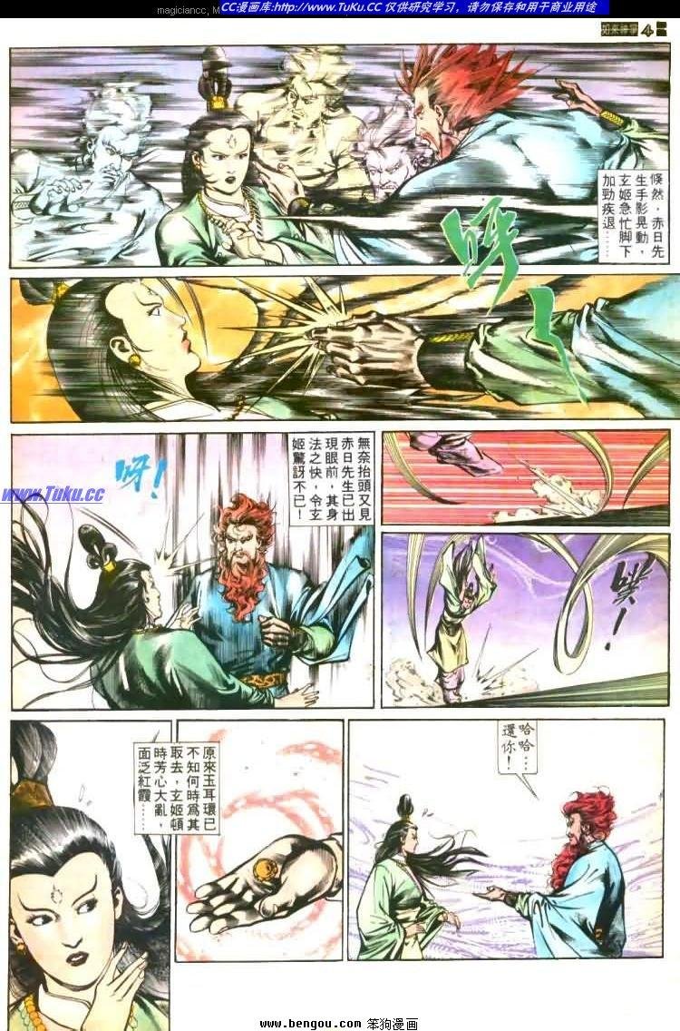 第451卷