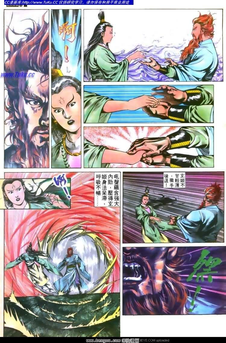 第451卷