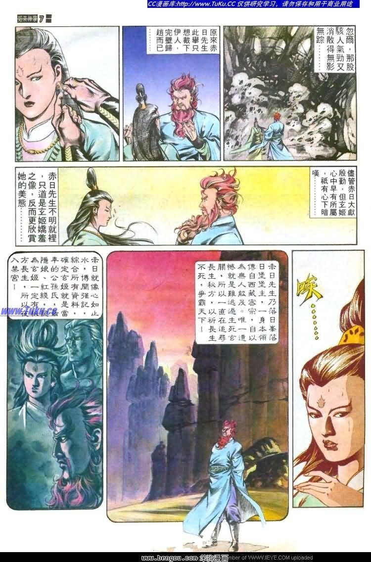 第451卷