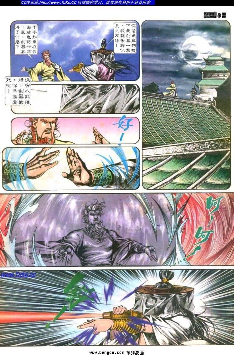 第451卷