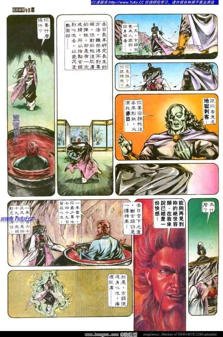 第451卷