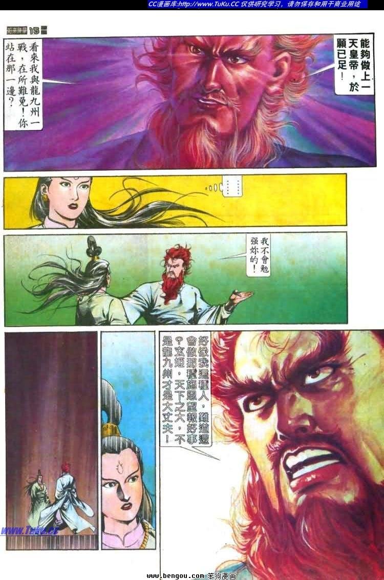 第451卷