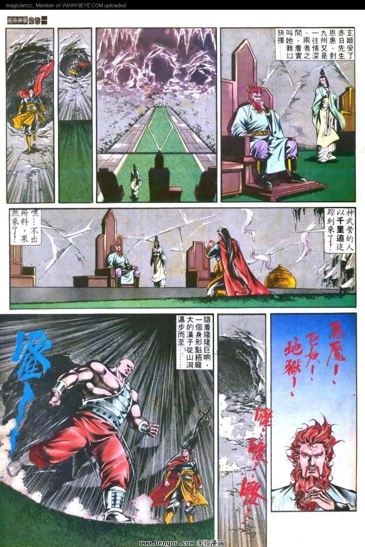 第451卷