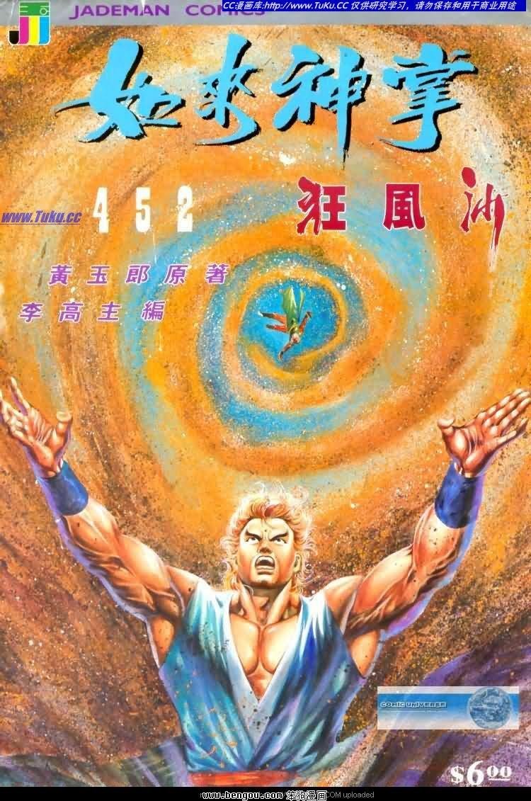 第452卷
