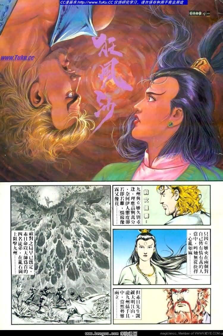 第452卷