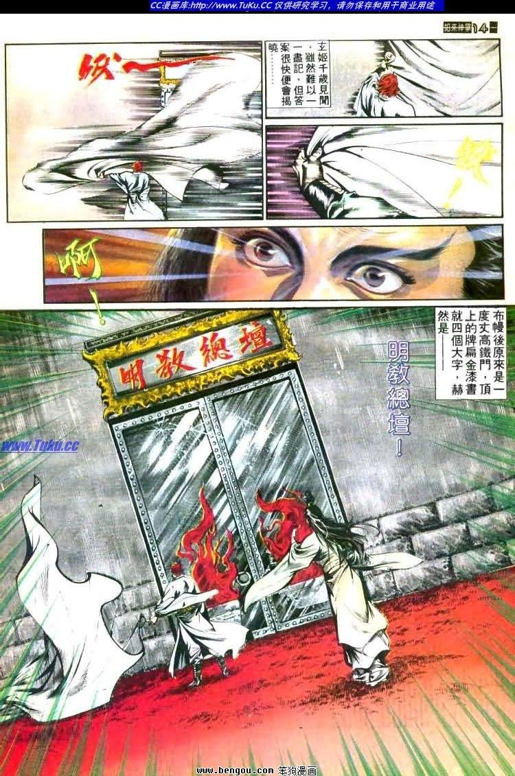 第452卷
