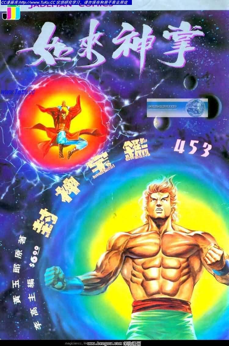 第453卷