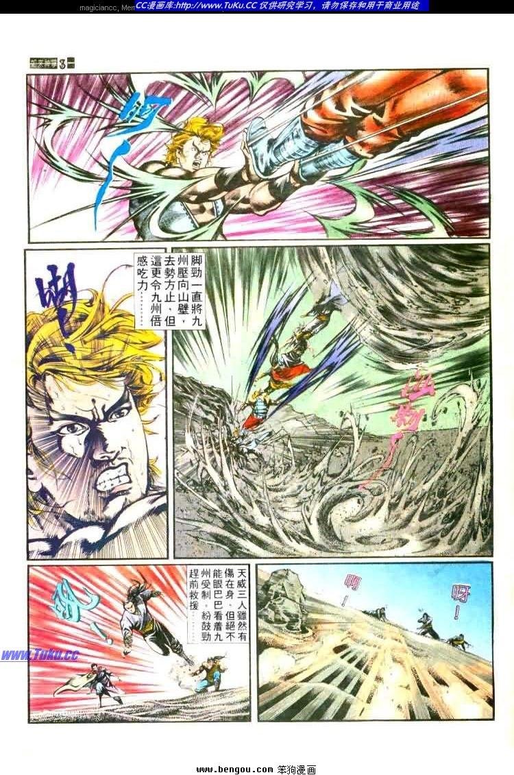第453卷