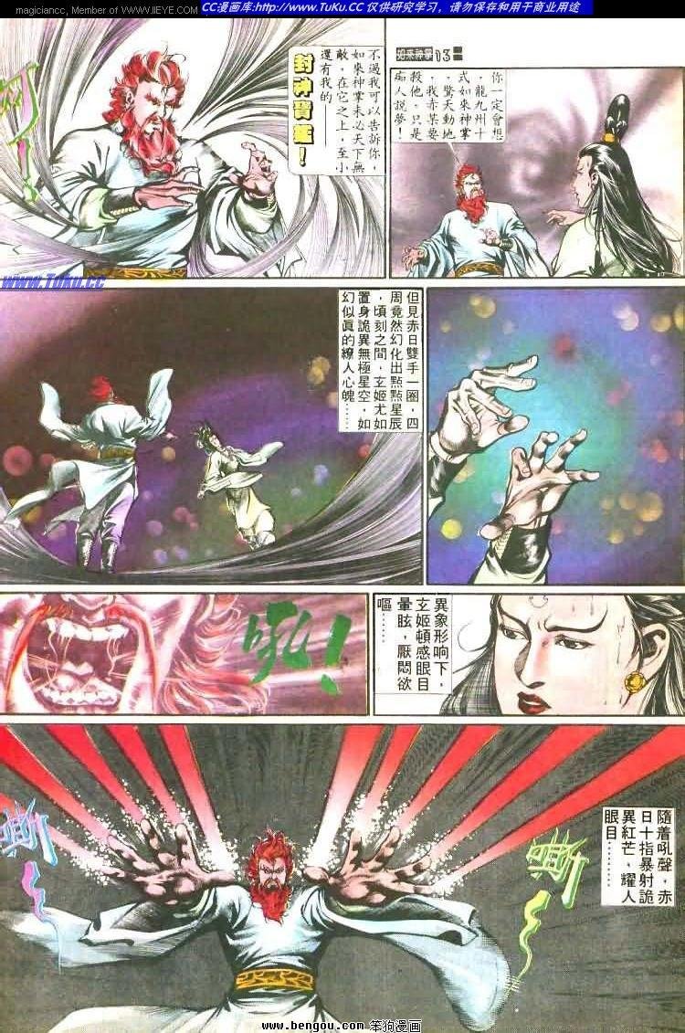 第453卷