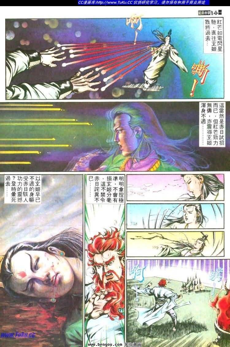 第453卷