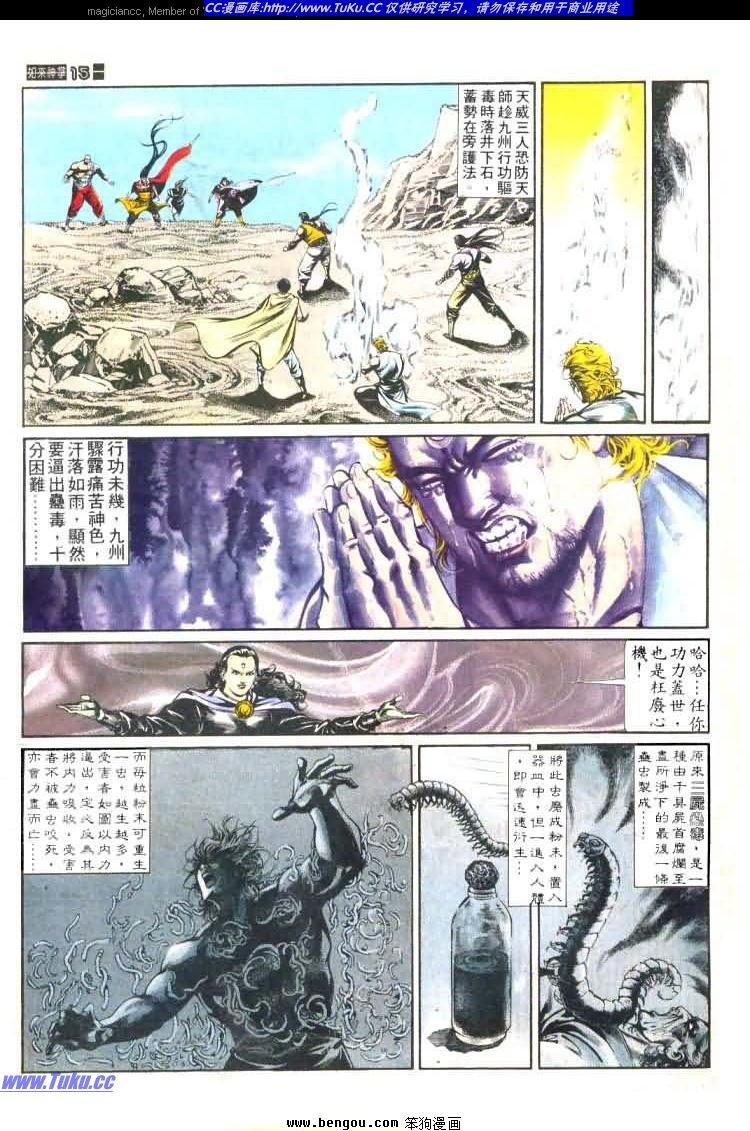 第453卷