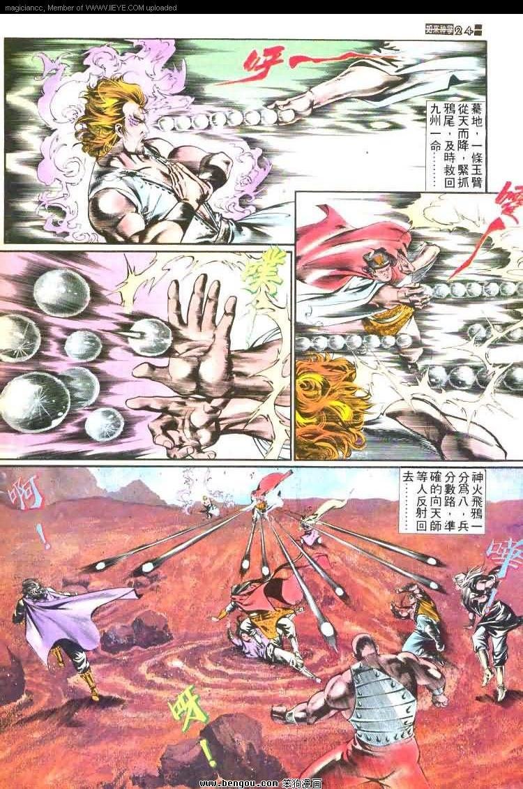 第453卷