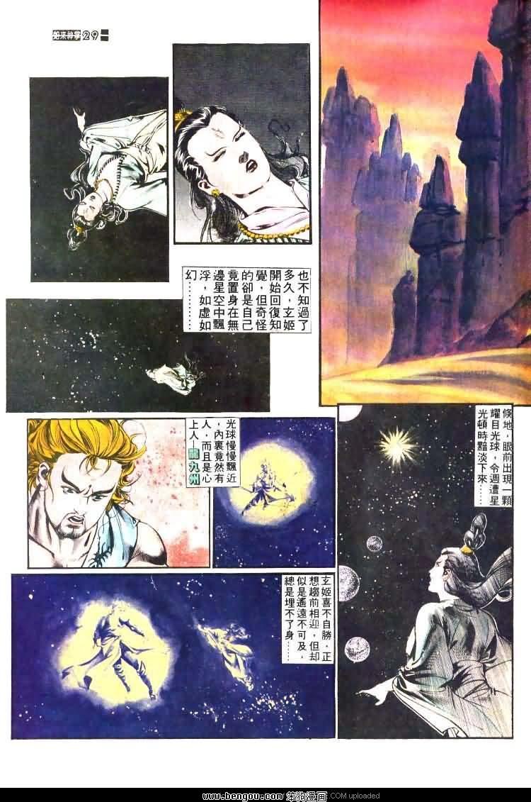 第453卷
